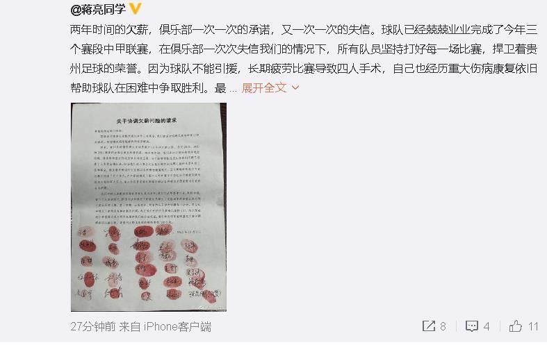 “当我要回到那不勒斯时，我在罗马刚刚从飞机上落地时就已经闻到了它的味道，尽管两座城市相距甚远。